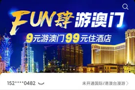 第十一期：出国（境）了，手机号码这样做，可以避免你的损失图片