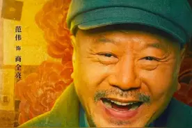 《立功·东北旧事》带你一分钟看完整部剧图片