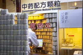 低调中药龙头红日药业发布2021年报，股价被市场低估了吗？图片