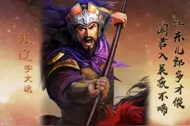 三国志战略版单核张辽T0爆头骑，低损稳吃吴枪，脸好无损爆头图片