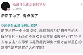凡人修仙传导演再发声，后面不做了，粉丝炸锅，说不做就不做？图片
