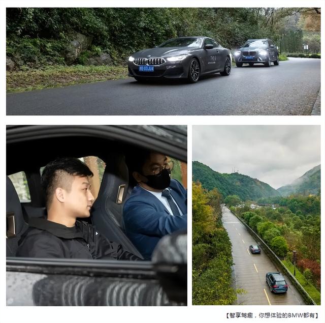 回顾｜宁波宝恒BMW大型豪华车品鉴之旅圆满结束