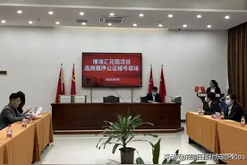瑧湾汇花园124套住宅选房顺序公证摇号结果出炉图片