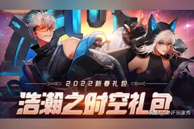 DNF：策划真会玩！三款新春装扮，E款居然有“事业线”图片