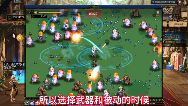 奥特曼小活动实用通关技巧，帮你更容易通关活动，拿全奖励