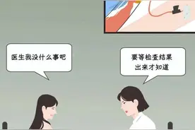 “梅毒”究竟是什么病？为什么大家谈之色变，非常害怕？图片