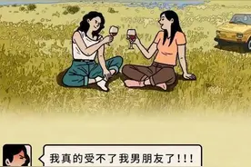 闺蜜之间的聊天记录曝光，看完大开眼界图片