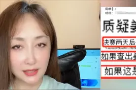 大爆料！知名主持人王洋被收买抹黑姜萍？三件事揭秘姜萍事件黑料图片