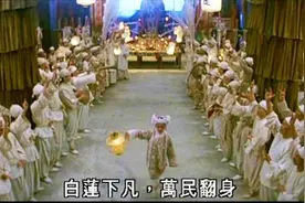 “白莲下凡，弥勒降世”，神秘的宗教组织--白莲教图片