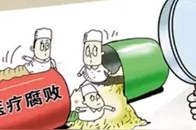 羊毛出在羊身上，一人腐败，国家和百姓为此共同买单图片