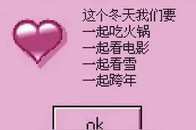 可爱人士专属文案句子图片