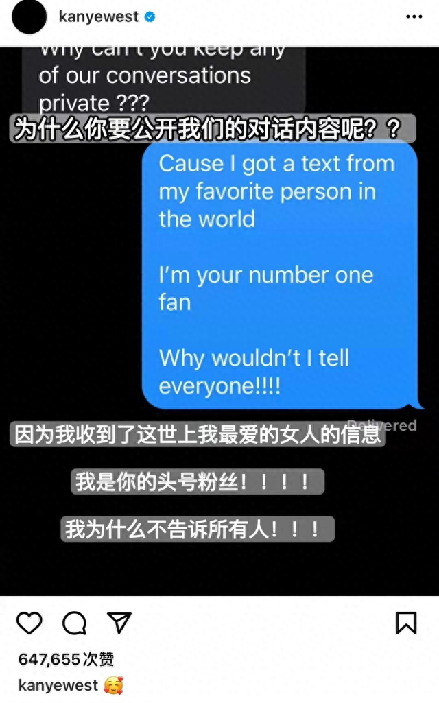 贵宾卡含99.99真金值钱吗，侃爷离婚原因 配图23