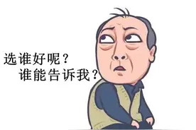 中信、华泰、银河、安信、海通等这几家券商去哪一个开户会更好？图片
