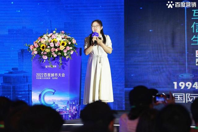 2022�ٶȳ��д�Ẽ��վԲ����Ļ���ٶ�Ӫ���ذ�������С��ҵ���ּƻ�