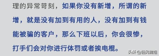 不要去缅北！诈骗卖淫割腰子有去无回，幸存者讲述生不如死的经历