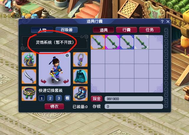 梦幻西游：全方位深度解析赛季服