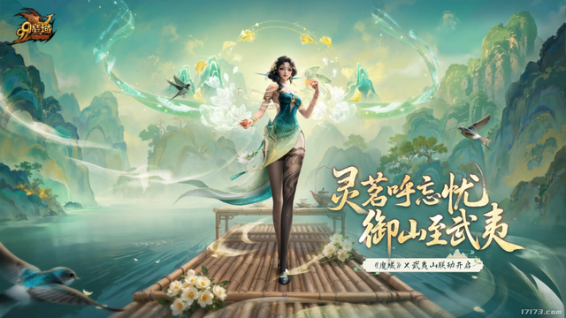 聚焦本周四！四款新作扎堆发售；米哈游免费送角色+泳装双杀