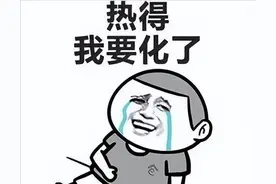 租房期间空调坏了，谁支付维修费？房东还是租客？总算说明白了图片