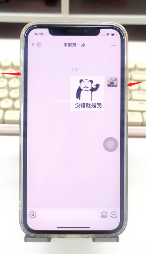 苹果手机手写输入法怎么调出来（苹果手机里隐藏的超实用小技巧）