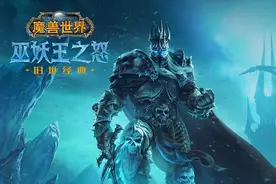 《魔兽世界》WLK怀旧服附魔专业图纸掉落总汇1—450冲级攻略图片