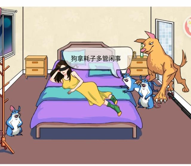 汉字找茬王更新关卡 公厕恐惧 消灭老鼠 猜成语图 给他一电炮 攻略 求阅