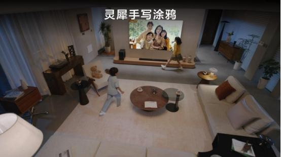 华为智慧屏MateTV新品技术发布会：创新技术让电视交互如手机自如