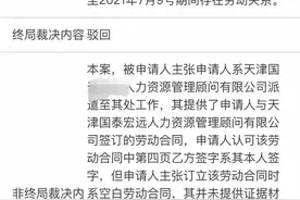 什么是劳务派遣？什么是劳务外包？求职者都要谨记不要沾上图片