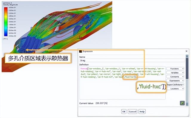 ANSYS Fluent 2022R1新功能 | 前处理、求解器和后处理性能改善