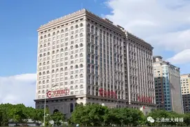 重磅！华夏银行16.53亿摘得通州黄金地块！总部将搬至通州图片