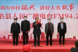 大名人民广播电台FM94.2正式开播图片