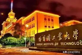 2023年清华411亿经费获赠140亿！哈工大经费170亿获赠4.89亿！图片