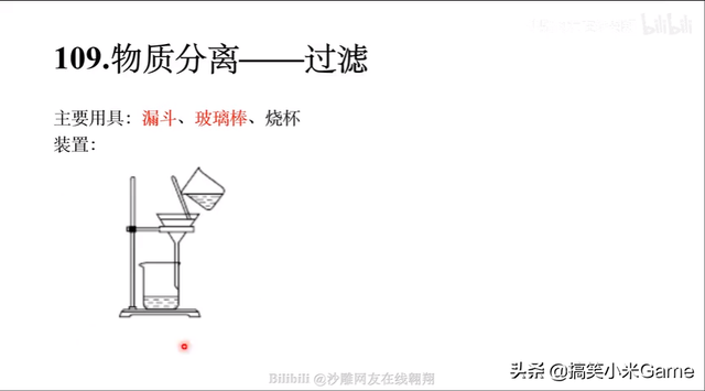 2022高考化学难度分析，这123条你掌握了，高考化学必90+