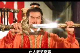 《铁伞怪侠》最为复杂的江湖人际关系图片