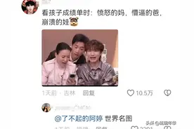 笑不活了！汪苏泷在桃花坞和歌手的反差 上热搜，我却笑死在评论区图片