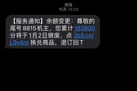 一觉醒来，几十万没了！官方紧急提醒：又出新手段，你可能已经收到了图片