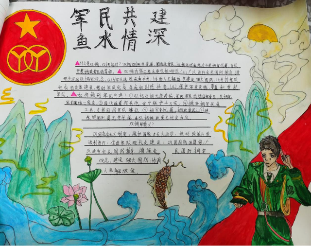 四川省民生研究会新媒体中心-官网