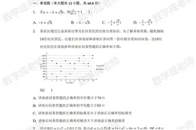 2022年全国高考甲卷（理科）数学试题及答案解析图片