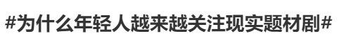 尺度大到被限制，却依旧席卷全中国，矛头直指歧视，讽刺拉满