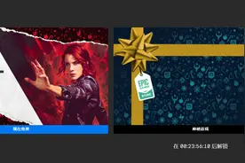 Epic 喜加一：《Control（控制）》免费领取，原价 150 元图片