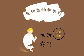 还在傻傻的买猪肉？不知哪是好哪是坏？点这里图片