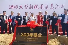 湖畔大学三百年成一梦，六年即夭折，成败皆马云图片