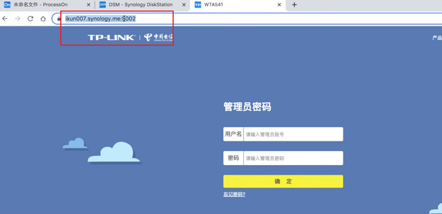 NAS+IPV6，零成本实现内网设备全远程访问！群晖、威联通DDNS教程