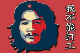 周立齐：偷电瓶车成网红，出狱后当老板，如今豪车与烧烤店被砸图片