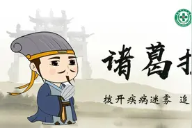 【诸葛探案】吃惊！这种耳鸣的声音和心跳一模一样……图片