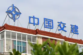 中国交建235亿分拆借壳打造专业上市平台 标的公司年均扣非承诺15.95亿图片