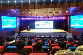 提供1600余个岗位、年薪最高50万！南岗区走进哈工程、哈工大举办“丁香人才周”专场双选会图片