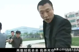 同样是20年黑帮故事，《东北往事》与《征服》一比较差距立马有了图片