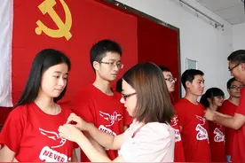 大学生入党，是会限制比例，还是限制名额？哪些同学更容易入党？图片