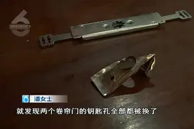 仓库百万货品一夜被搬空，幕后竟是枕边人？图片