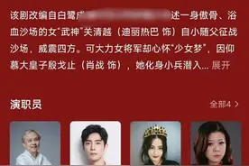 双顶流合作？网传肖战迪丽热巴主演《风月不相关》，热巴对接方辟谣：网传合作消息不实图片